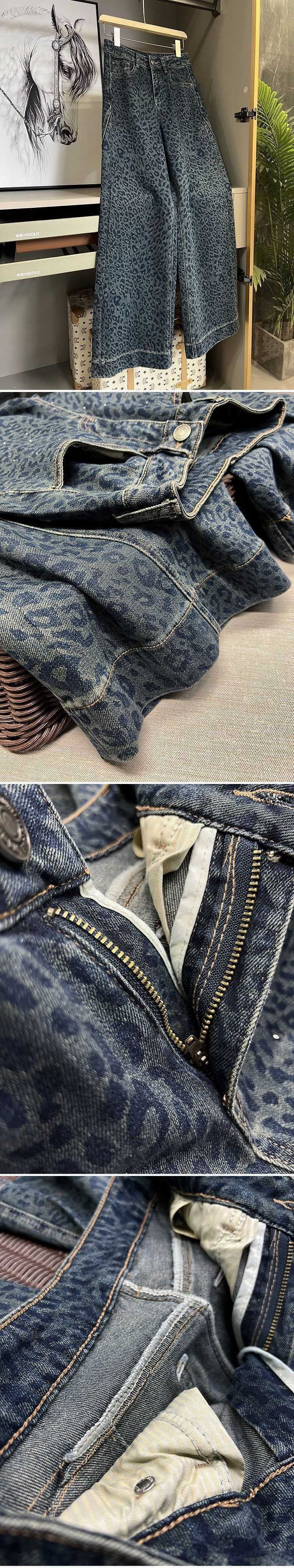 PANTALÓN ANIMAL PRINT